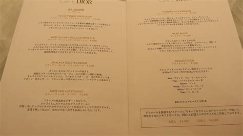 cafe dior by ladurée menu|dior ginza 6 10.